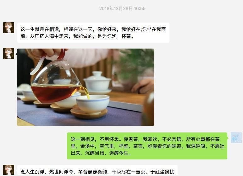 恋爱0公里有几条线(四年前的冬季，我与月亮下凡之人的不一样经历)-第3张图片-拓城游