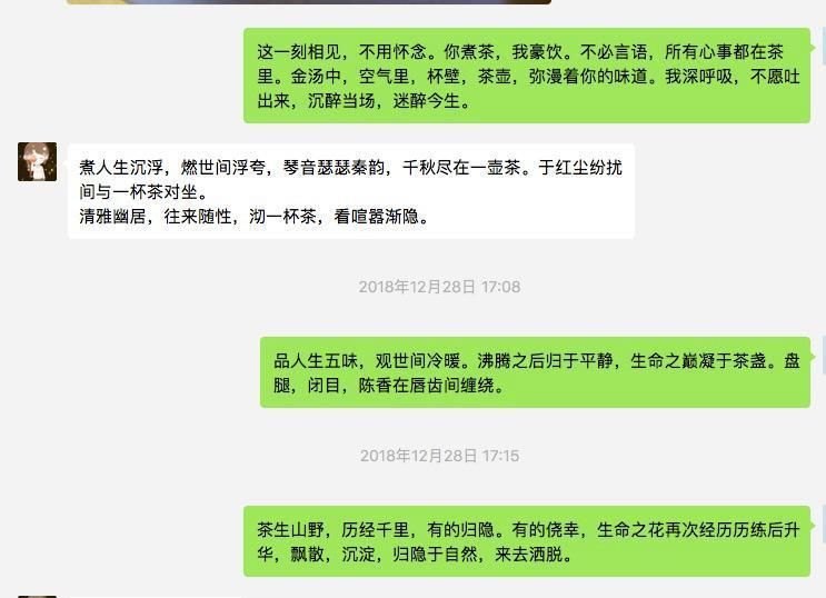 恋爱0公里有几条线(四年前的冬季，我与月亮下凡之人的不一样经历)-第5张图片-拓城游