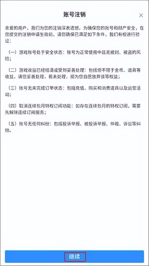 神庙逃亡：充满冒险与挑战的最新版跑酷游戏攻略-第6张图片-拓城游