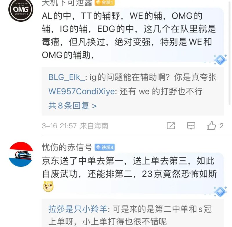 LPL季后赛晋级规则: FPX确定晋级! 是谁能够争夺最后两个名额？-第5张图片-拓城游