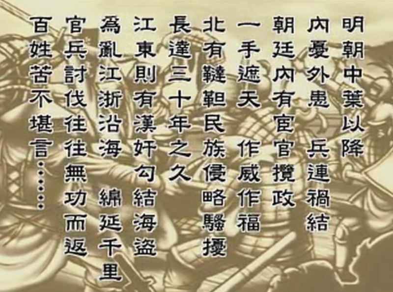 安卓手机启动运行侠客英雄传3教程：时代水漫金山，重温经典RPG游戏的方法-第4张图片-拓城游