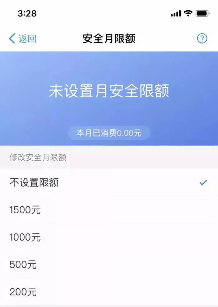 捕鱼欢乐颂怎么下架了(支付宝安全提示 预防苹果ID被盗)-第5张图片-拓城游