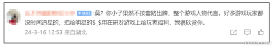 金庸武侠小说改编的游戏有哪些(借助黄蓉代言的《射雕》游戏)
-第4张图片-拓城游