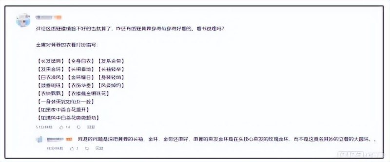 金庸武侠小说改编的游戏有哪些(借助黄蓉代言的《射雕》游戏)
-第11张图片-拓城游