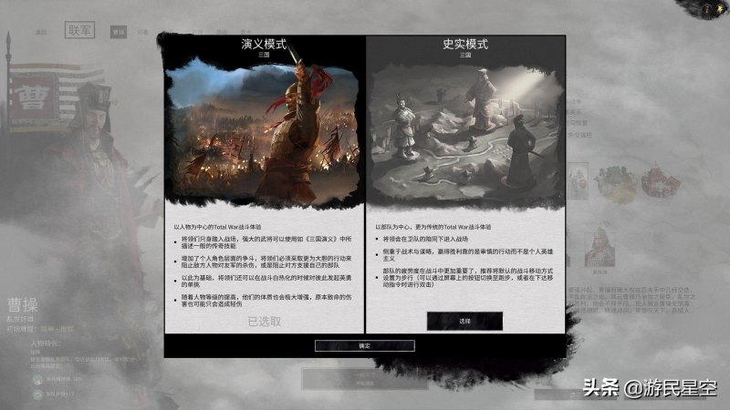 三国全面战争怎么玩(探索全新的三国战略世界)-第14张图片-拓城游