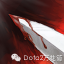 《DOTA2》痛苦女王核心爆发-逃生厄泽王庭的教皇之痛苦享受(+)-第3张图片-拓城游