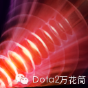 《DOTA2》痛苦女王核心爆发-逃生厄泽王庭的教皇之痛苦享受(+)-第12张图片-拓城游