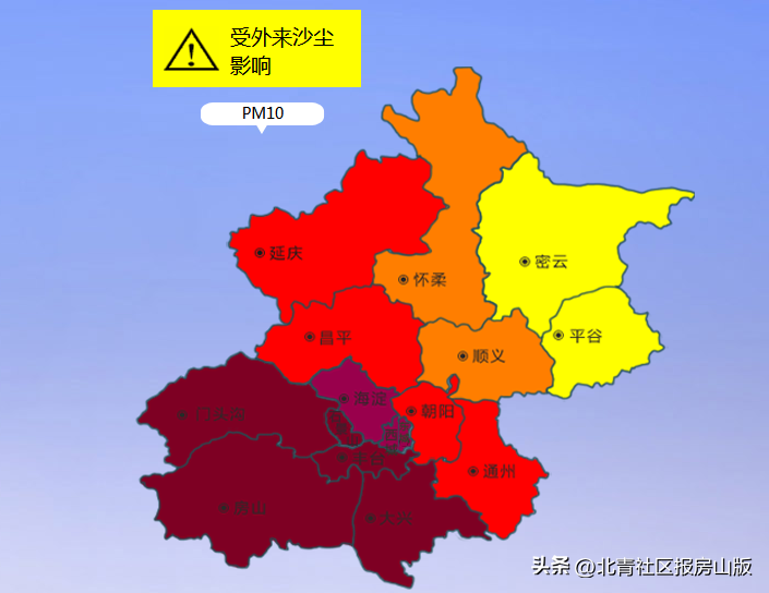 蓝太阳古代预兆：北京沙尘暴中出现的奇特现象-第9张图片-拓城游