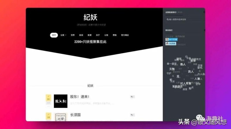 气泡大字图片生成器教程(对对联系统、纪妖、改图鸭、AI表情、装逼生成器、放风筝)-第5张图片-拓城游