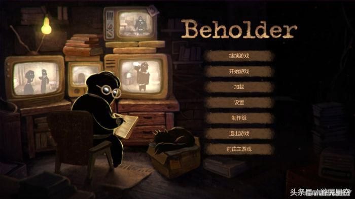 《Beholder》中的游戏性评析：充满绝望的反乌托邦(beholder是什么意思)-第8张图片-拓城游