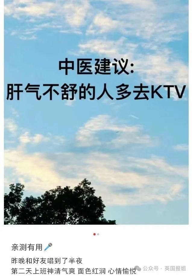 奇摩雅虎电商怎么样(工作日的KTV，是打工人的充电桩诶！)-第18张图片-拓城游