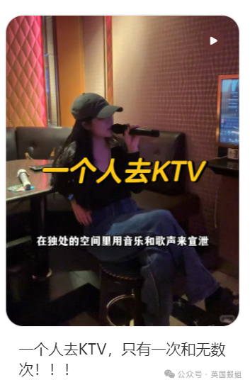 奇摩雅虎电商怎么样(工作日的KTV，是打工人的充电桩诶！)-第20张图片-拓城游