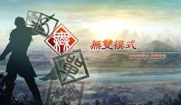 真三国无双5特别版：次世代画面打造超强体验-第3张图片-拓城游