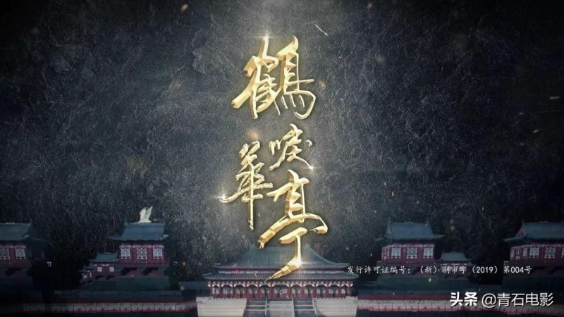 英雄无敌ol停运原因-国产剧的裸播风潮(2019)-第5张图片-拓城游