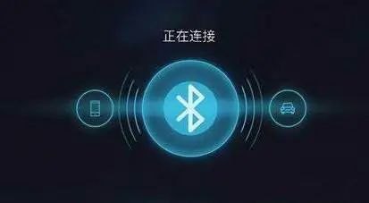 蓝牙的英文是什么(蓝牙究竟是个啥呢？)-第3张图片-拓城游