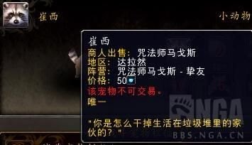 《红色派系：世界末日》详细攻略：制作公司Volition即将关闭-第3张图片-拓城游