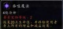 《红色派系：世界末日》详细攻略：制作公司Volition即将关闭-第9张图片-拓城游