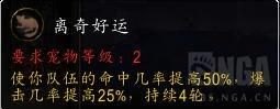 《红色派系：世界末日》详细攻略：制作公司Volition即将关闭-第20张图片-拓城游