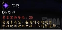 《红色派系：世界末日》详细攻略：制作公司Volition即将关闭-第24张图片-拓城游