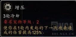 《红色派系：世界末日》详细攻略：制作公司Volition即将关闭-第35张图片-拓城游