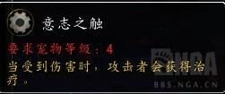 《红色派系：世界末日》详细攻略：制作公司Volition即将关闭-第36张图片-拓城游