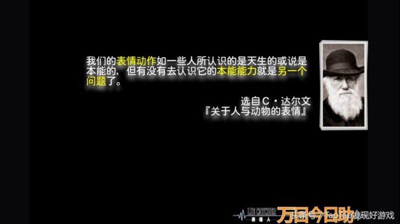 《为什么口袋侦探2玩不了闪退是什么原因造成口袋侦探2玩不了闪退》压箱底的移动端解谜游戏测评-第12张图片-拓城游