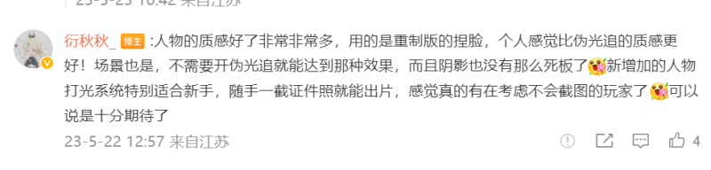 虚幻三如何下载？13年漫长研发路，10亿元巨额投入引领自研引擎之路-第5张图片-拓城游