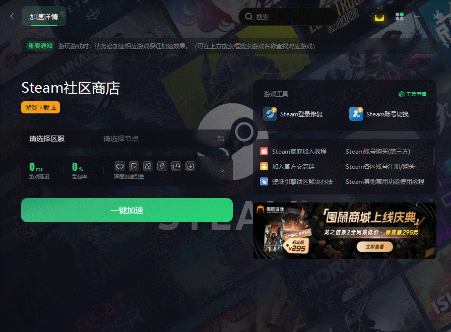 Steam更新很慢(Steam正在更新|卡更新怎么办？最新有效解决方法分享)-第4张图片-拓城游