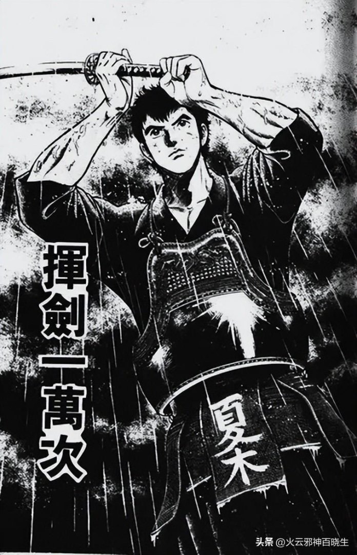 《六三四之剑》：日本男性漫画家村上纪香打破传统，创作冷门剑道漫画！-第6张图片-拓城游