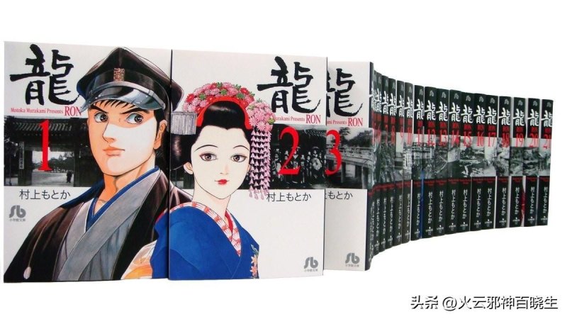 《六三四之剑》：日本男性漫画家村上纪香打破传统，创作冷门剑道漫画！-第9张图片-拓城游