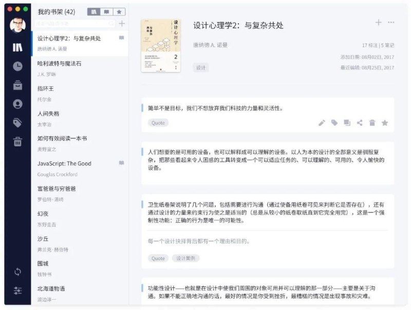 蓝奏云是什么(幕布、糯词笔记、概念画板、KyBook 3、神奇磁力)-第3张图片-拓城游