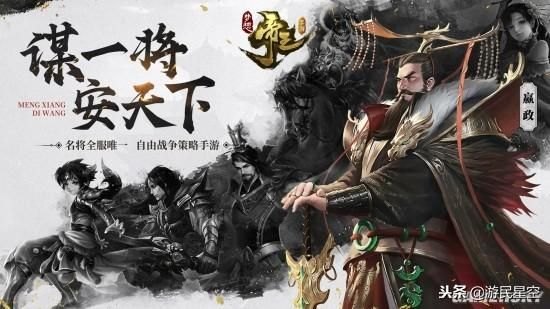 《梦想三国武将资质表》：突破SLG手游同质化，培养名将不再靠抽卡！-第2张图片-拓城游