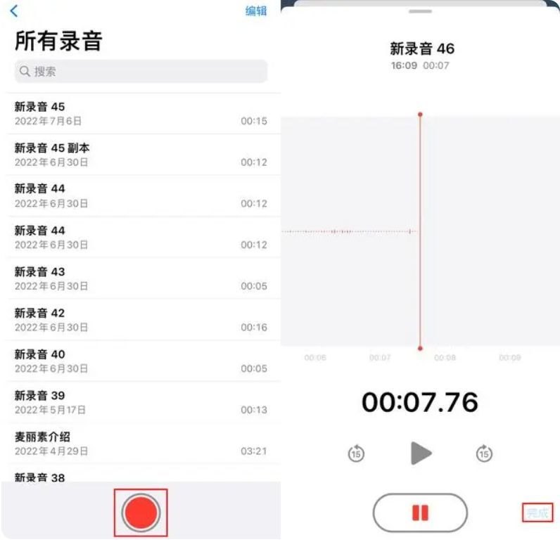 语音小说软件有哪些(多种多样的有声小说软件推荐)-第5张图片-拓城游