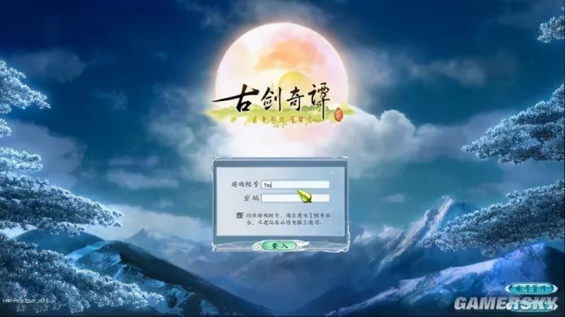 古剑奇谭2怎么练到60级(国产RPG《古剑奇谭2》详细试玩评测)-第3张图片-拓城游