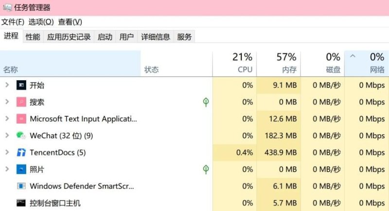 火炬之光可以联机吗(火炬之光无限联机失败解决办法)-第6张图片-拓城游