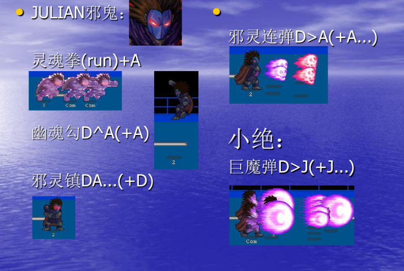 LF2火影的游戏介绍(儿时的游戏回忆)-第19张图片-拓城游