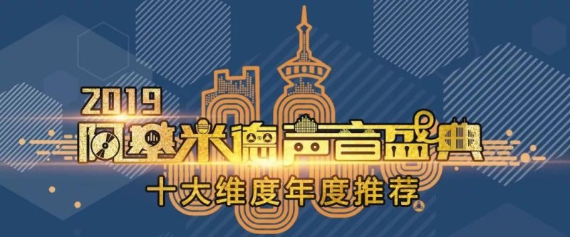 《一路听天下》的加盟模式是否合法？(电台节目)
《一路听天下》：元气满满的早间新闻服务类节目-第5张图片-拓城游