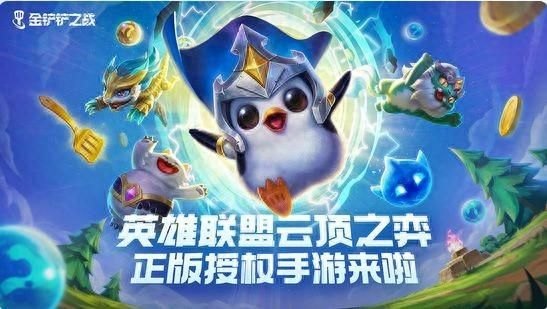 《LOL海洋之灾普朗克2021出装攻略 S11普朗克符文技能推荐（金铲铲之战剑客）》-第2张图片-拓城游