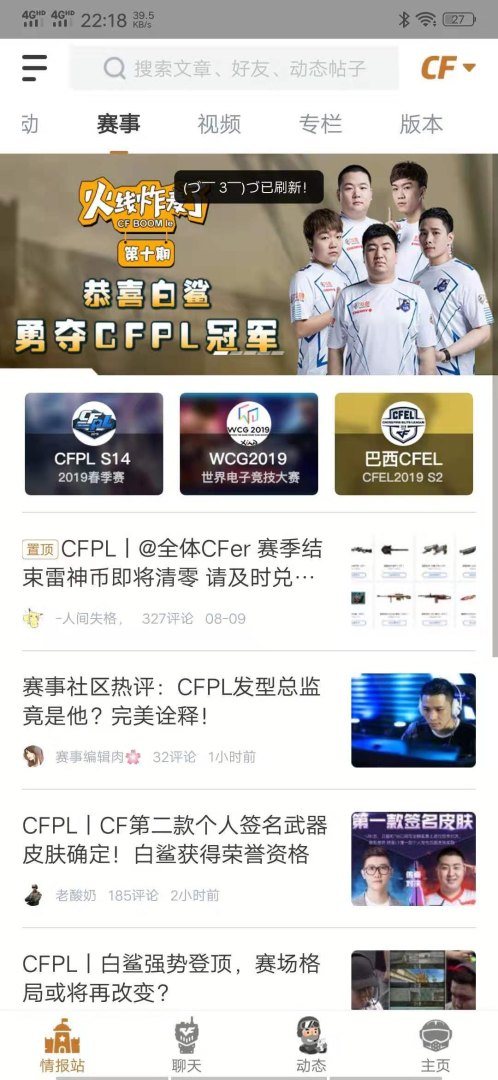 CF活动助手一键领取，穿越火线11周年礼包让人失望(掌上道聚城、掌上穿越火线、CF活动助手，穿越火线11周年，一键领取活动奖励)-第10张图片-拓城游