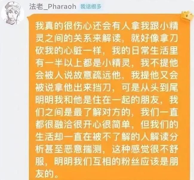 法老的告别(小精灵之争)-第5张图片-拓城游