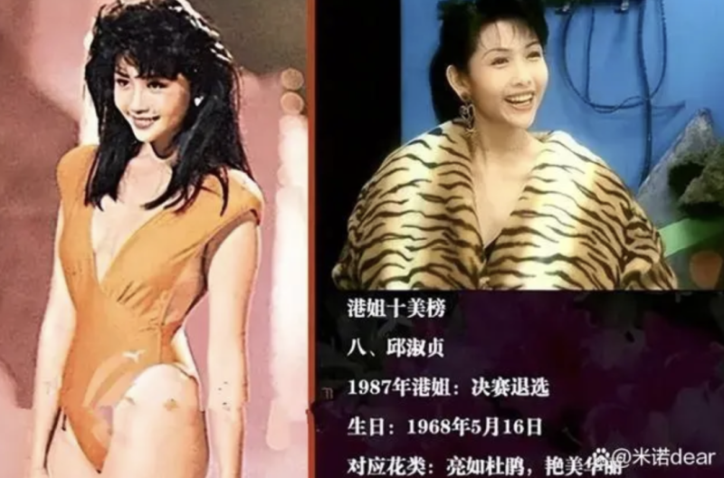 湖南沈月是谁的女儿(Hi~ o(*￣▽￣*)ブ，小橘子们！邱淑贞的大女儿“沈月”惹争议)-第6张图片-拓城游