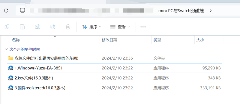 楔子Mini PC：万能小主机与Switch碰撞-第12张图片-拓城游