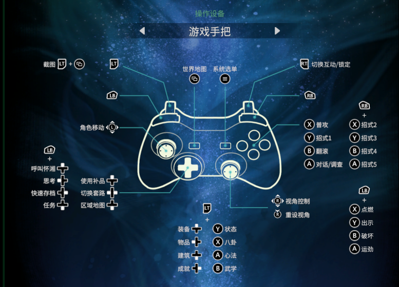 《天命奇御2雯姬开封一隅怎么触发》：探索甲山林草莽气息，《天命奇御2雯姬开封一隅怎么触发》带你领略不一样的江湖体验-第28张图片-拓城游