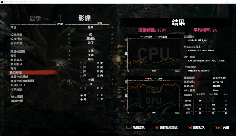 楔子Mini PC：万能小主机与Switch碰撞-第31张图片-拓城游