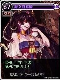 《DNF疑惑之村：魔女阿嘉璐的悲伤故事》-第10张图片-拓城游