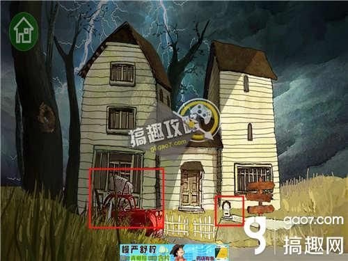 逃出鬼屋2中文版攻略(密室逃脱逃离鬼屋详细指南)-第2张图片-拓城游