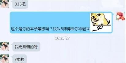 土豪冲本子，情怀不断：解读DOTA2 TI7购买等级秘密-第5张图片-拓城游