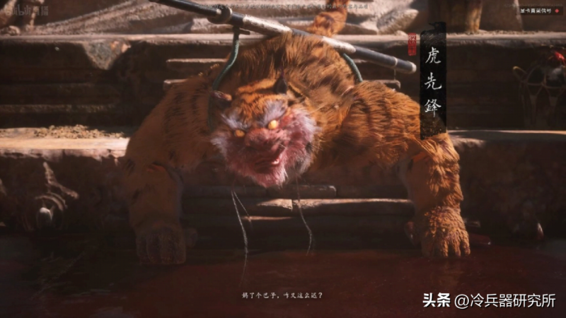 《赤尻马猴：探秘《黑神话：悟空》中令人眼前一亮的BOSS》-第2张图片-拓城游