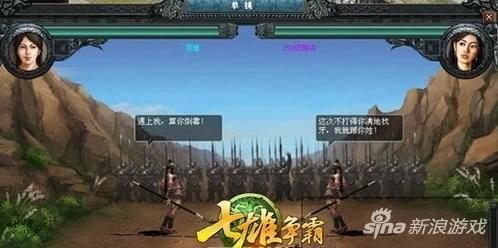 七雄争霸武将性格如何选择？四种性格影响战斗力！(七雄争霸)-第2张图片-拓城游