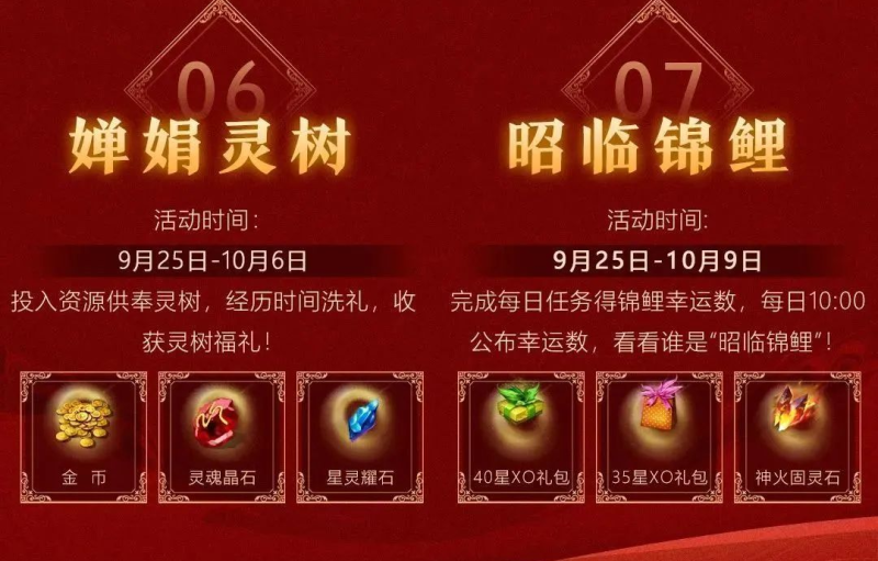 魔域礼包魔域766礼包魔域互通版礼包兑换码：单人搬砖游戏推荐，让你轻松赚取游戏内虚拟财富-第6张图片-拓城游